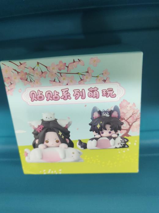 二哈和他的白猫师尊-贴贴系列盲盒<8入> 商品图0