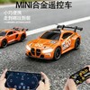变速合金模型遥控车-宝马赛车红bj 商品缩略图1