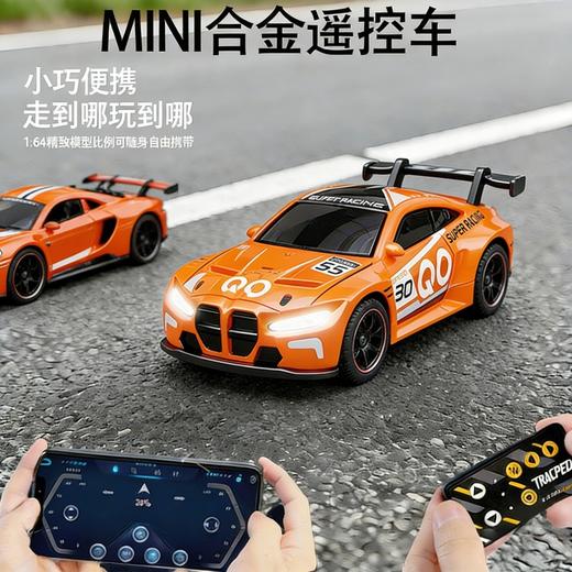 变速合金模型遥控车-宝马赛车红bj 商品图1