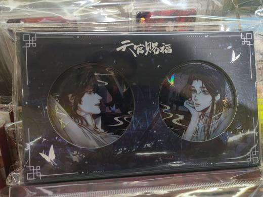 哔哩哔哩漫画《天官赐福》花开花谢系列 菩荠夜话马口铁徽章套组 商品图0