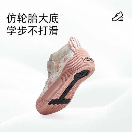 泰兰尼斯夏季婴童段简约百搭学步鞋T02B3B3467 商品图4