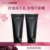 【三八焕新周】谷雨男士洁面乳120g/120g*2/120g*3  横扫油·痘·糙 细肤更强韧 商品缩略图1