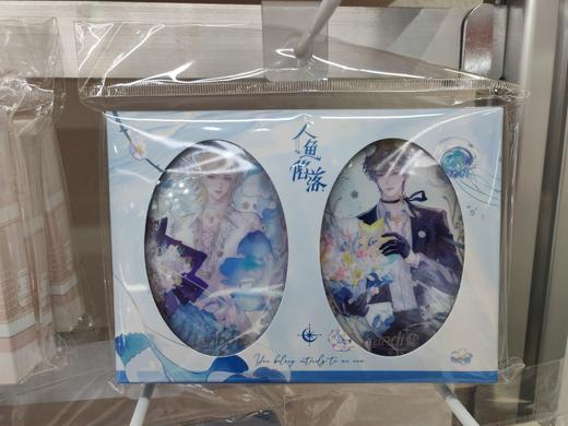 人鱼陷落-原著衍生-誓约系列6*9mm徽章 商品图1