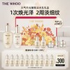 【爆】1楼后 天气丹光耀焕活紧颜系列礼盒7件套（333ml） 商品缩略图0