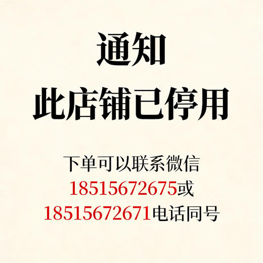 敏龙电脑X610 专注图文快印/硬件+系统+软件+售后一条龙/再也不要为电脑烦心了!! 商品图0
