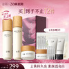 【三八焕新周】谷雨雪肌亮白柔肤精萃大套组 保湿补水清爽雪肌护肤套装提亮舒缓 商品缩略图1