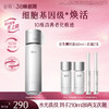 【三八焕新周】【重磅新品】谷雨「外泌素精华水」紧致抗皱补水保湿修护护肤水 商品缩略图0