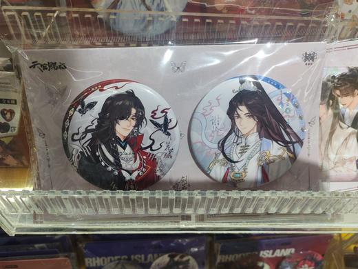 觅星社《天官赐福》动画 剑舞蝶影系列 徽章套组 商品图0