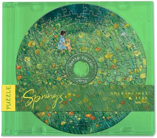 碟片拼图-springbj 商品图0