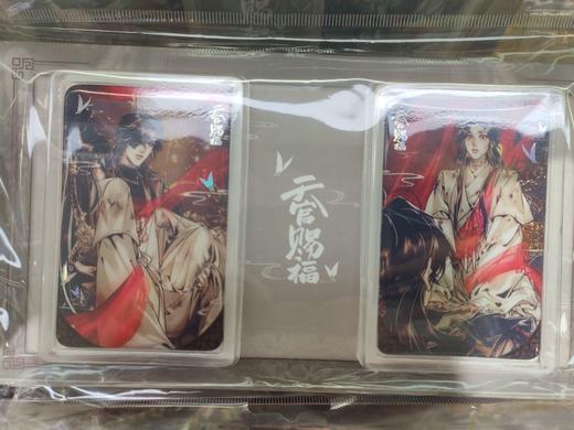 栗汀 《天官赐福》极乐仙乐系列 大闹鬼坊马口铁徽章套组 商品图0