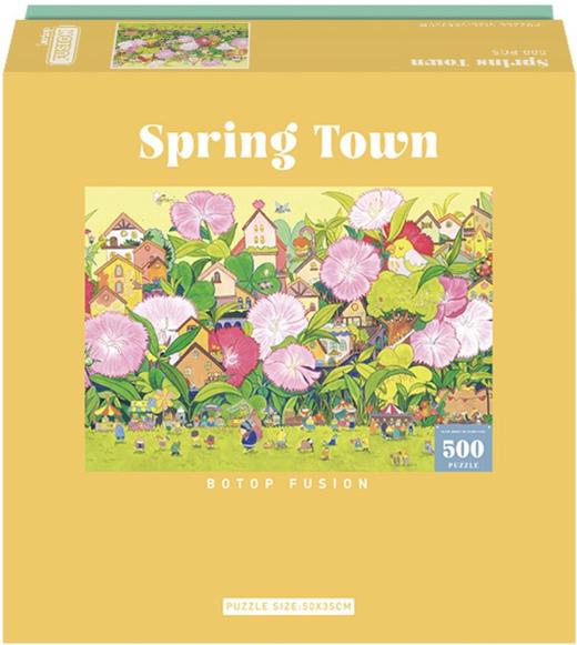 BOTOP拼图-SPrins Townbj 商品图0