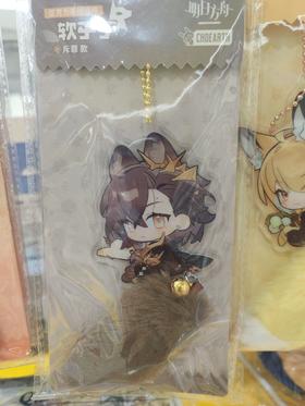 明日方舟 亚克力毛绒挂件-软乎乎-斥罪