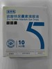 五行方眼丽康硫酸锌尿囊素滴眼液眼丽康
10 ml瓶，2028年1月27号抑菌止痒。清除眼部泪痕，滋润洁净眼部。[用法用量]外用，滴入眼睑内，每次1~2滴，每天3~5次。硫酸锌，尿囊素，透明质酸钠，硼酸 商品缩略图1