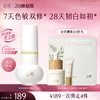 【三八焕新周】谷雨实验室系列美白精华 光感美白淡斑匀透精华液 商品缩略图6