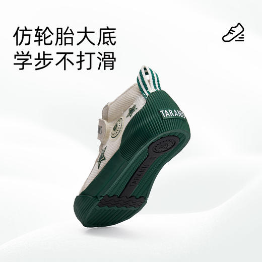 泰兰尼斯夏季婴童段简约百搭学步鞋T02B3B3467 商品图9