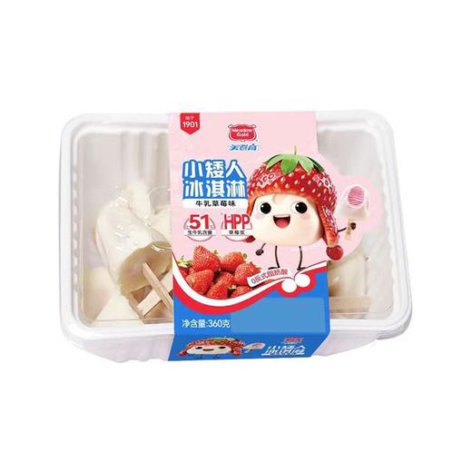 美登高360g牛乳草莓味小矮人冰淇淋 商品图0