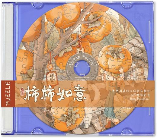 BOTOP-CD碟片拼图-柿柿如意bj 商品图0