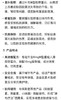 保斯登胶原水光5ml三型重组人源胶原蛋白搭配10mg葡聚糖成分 淡化细纹保湿修复 商品缩略图8