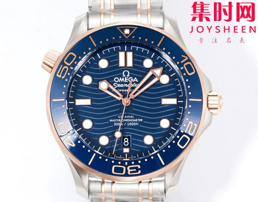 OR欧米茄海马300米系列 间玫金蓝海马 8800一体机 男士腕表 表径42mm 商品图2