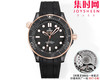 OR欧米茄海马300米系列 间玫金陶瓷海马 黑海马 海马黑武士 陶瓷海马 8806一体机 男士腕表 表径43.5mm 商品缩略图0