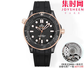 OR欧米茄海马300米系列 间玫金陶瓷海马 黑海马 海马黑武士 陶瓷海马 8806一体机 男士腕表 表径43.5mm