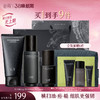 【三八焕新周】谷雨男士专研套组 横扫油·痘·糙 细肤更强韧 商品缩略图1