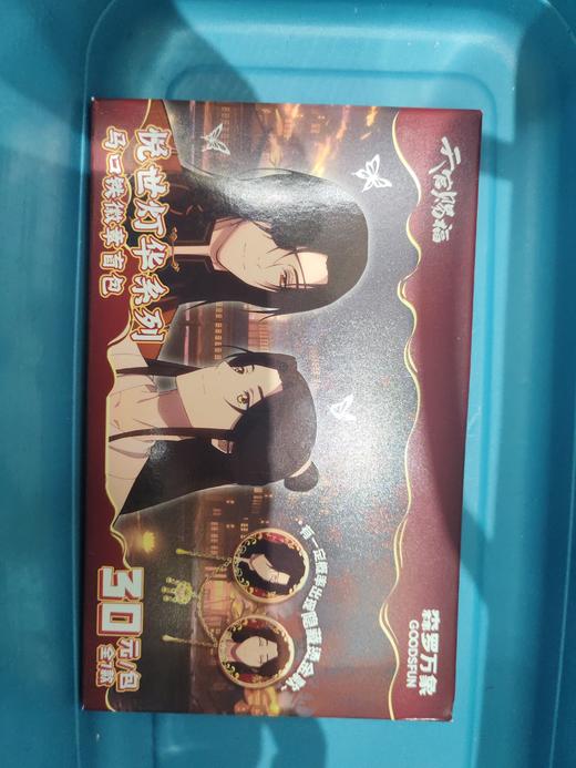 天官赐福 动画悦世灯华系列-马口铁徽章盲包<6入> 商品图0