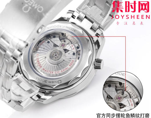 OR欧米茄海马300米系列 绿海马 墨绿海马 8800一体机 男士腕表 表径42mm 商品图7