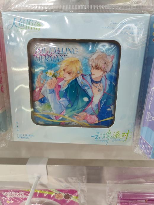 人鱼陷落-forever系列徽章套组-方形 商品图1