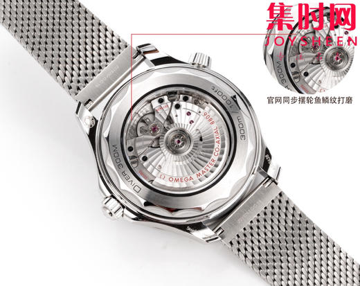 OR欧米茄海马300米系列 心想事“橙” 橙针款 米兰钢带 无历海马 8806一体机 男士腕表 表径42mm 商品图6