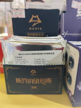 断臂的维纳斯 系列徽章盲盒5枚