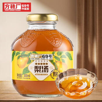 方砖厂69号老北京梨汤小吊梨汤0脂0添加防腐剂色素冰糖雪梨汁饮料300ml*1瓶 /水饮冲调 /饮料 /植物/特色饮料 商品图8