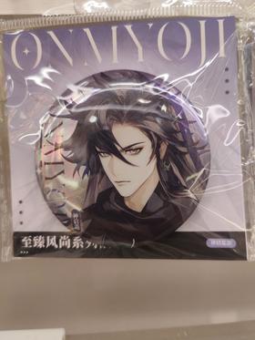 阴阳师-至臻风尚系列徽章-神启荒款