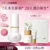 【三八焕新周】谷雨实验室系列美白精华 光感美白淡斑匀透精华液 商品缩略图4