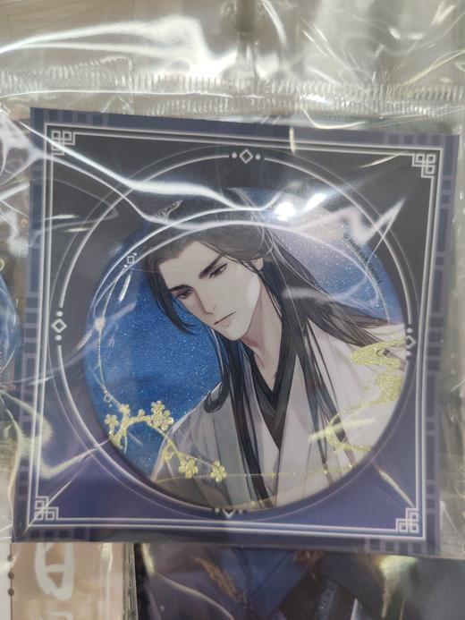 世界之外萌果酱联动-天地无束立绘徽章-顾时夜款 商品图1