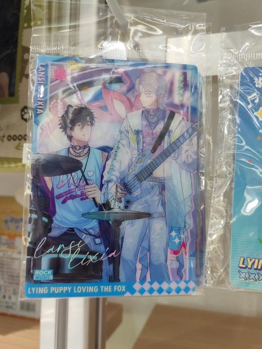 《说谎的小狗会被吃掉的》炽音悸动系列-闪卡-豹鱼双人款 商品图1