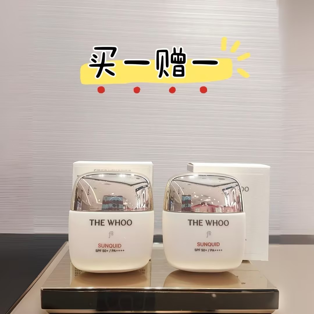 【买一赠一】【爆】1楼WHOO后拱辰享水感轻盈防晒液50ml