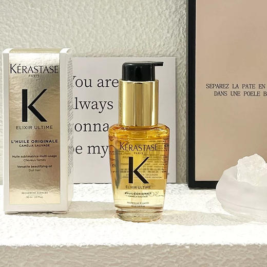 【中小样】卡诗山茶花经典香氛护发精油30ml 商品图0