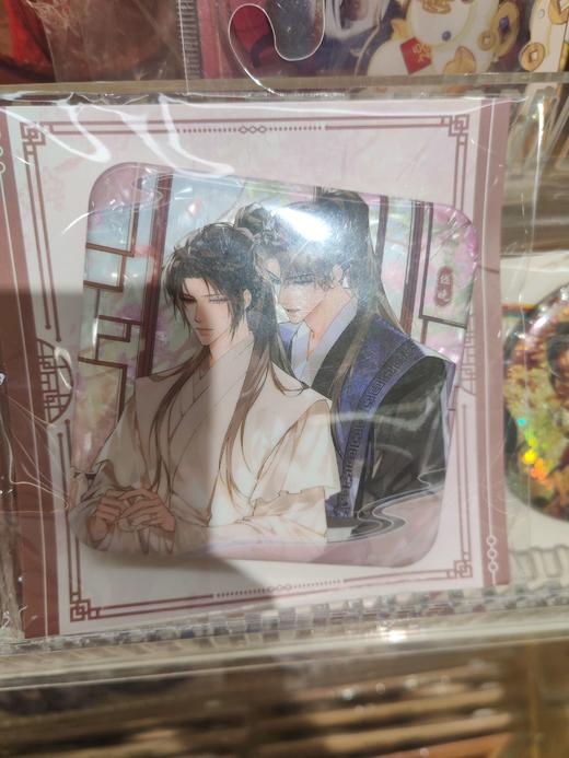 《二哈和他的白猫师尊》人间岁暖款方形徽章 商品图0