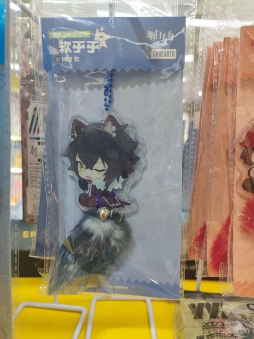 明日方舟 亚克力毛绒挂件-软乎乎-伺夜 商品图0