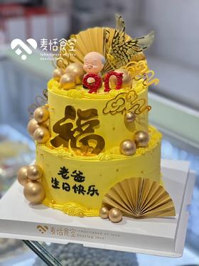 双层90金福祝寿蛋糕