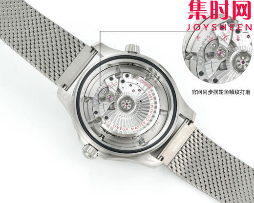 【007无暇赴死】OR欧米茄海马300米系列 钛海马 米兰带 8806一体机 男士腕表 表径42mm 商品图7