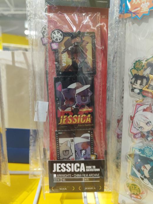 串串挂件-《上任达维镇》 商品图0