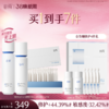 【三八焕新周】谷雨光能复原水乳套装 精简速修护 长效稳屏障 商品缩略图2