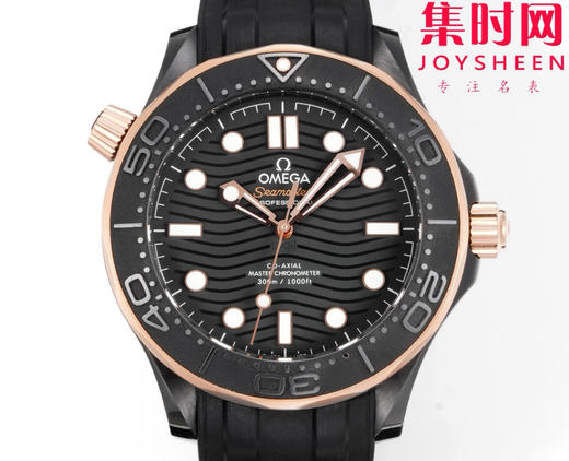 OR欧米茄海马300米系列 间玫金陶瓷海马 黑海马 海马黑武士 陶瓷海马 8806一体机 男士腕表 表径43.5mm 商品图1