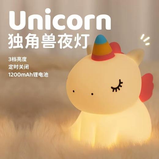 萌宠拍拍灯-独角兽bj 商品图0