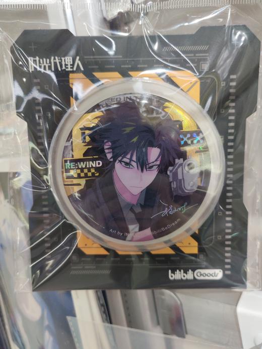 bilibiliGoods 《时光代理人》动画 M.O.D系列 RE:WIND 75mm马口铁徽章 程小时款 商品图1