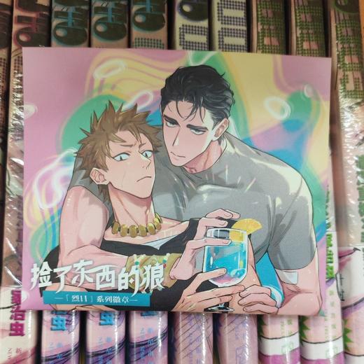 捡了东西的狼-烈日系列-盲盒徽章 商品图0