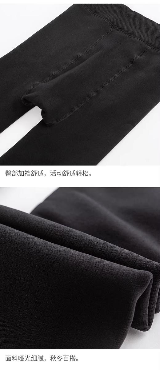 320D里起毛加绒连裤袜TL1851 商品图3