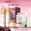 【三八焕新周】谷雨雪肌亮白柔肤精萃大套组 保湿补水清爽雪肌护肤套装提亮舒缓 商品缩略图0